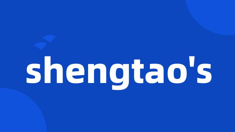 shengtao's