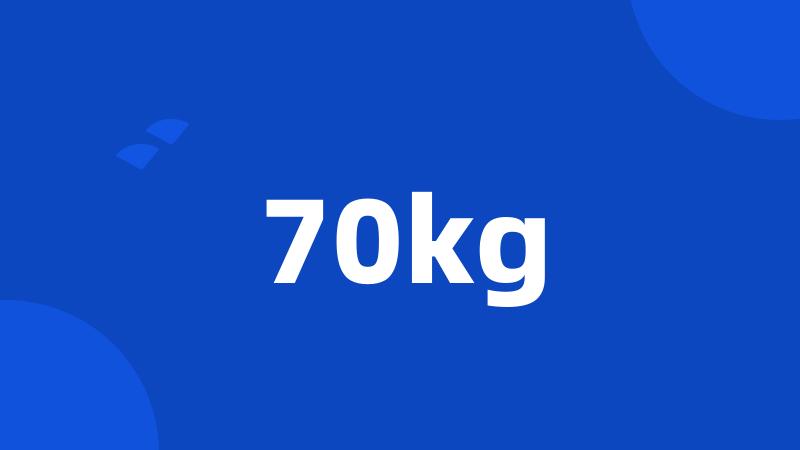 70kg