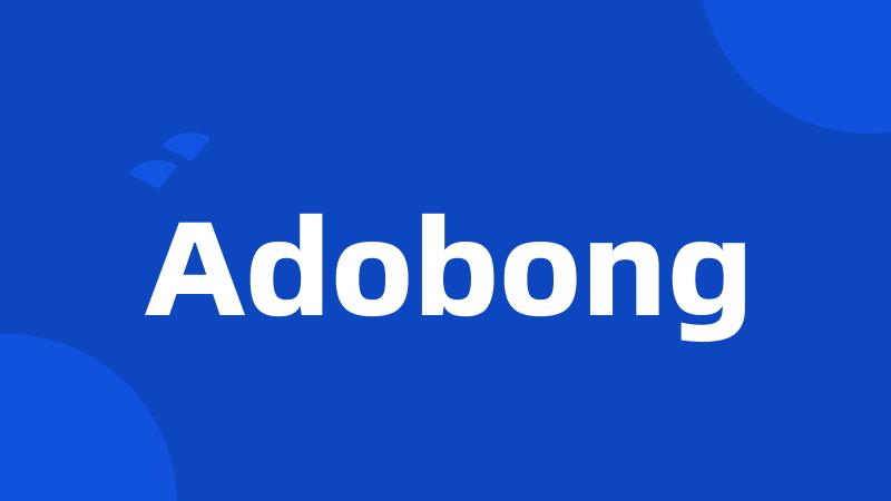 Adobong