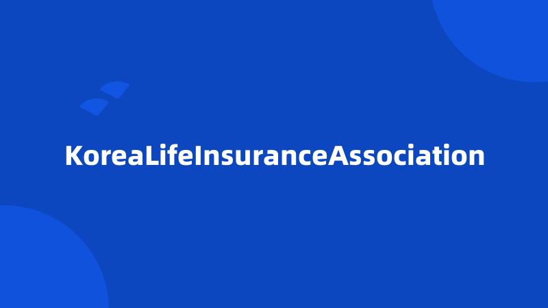 KoreaLifeInsuranceAssociation