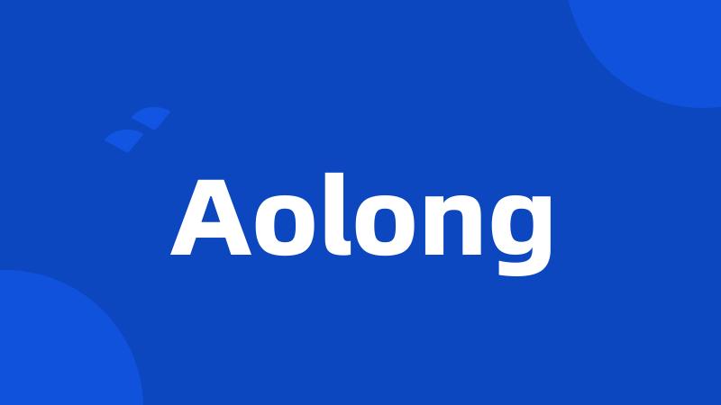 Aolong