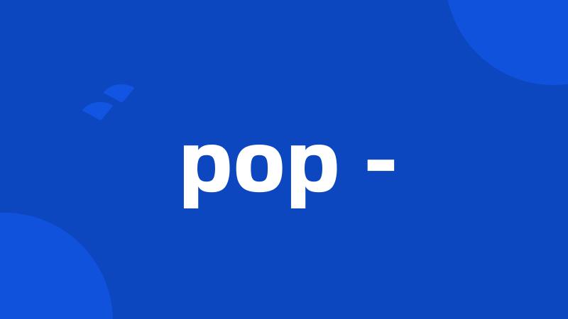 pop -