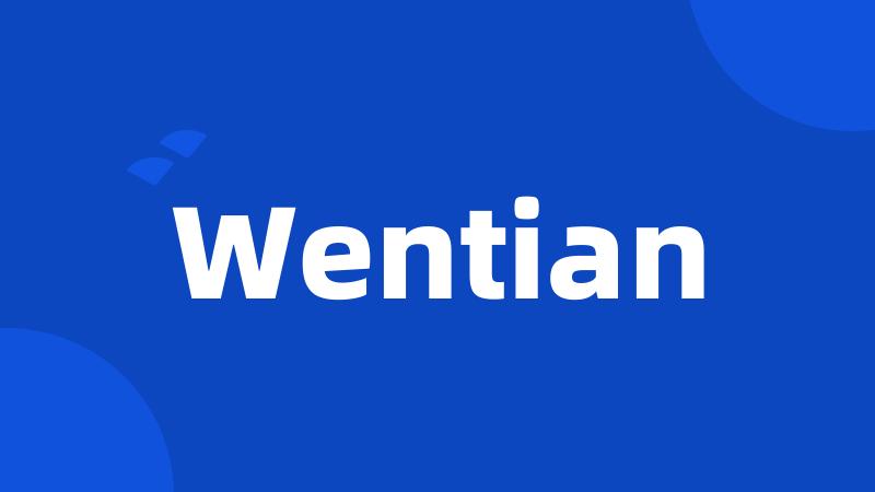 Wentian