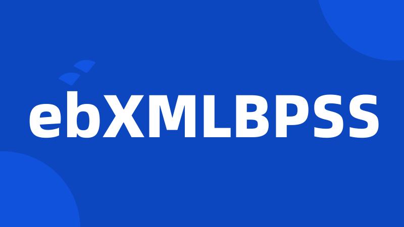 ebXMLBPSS