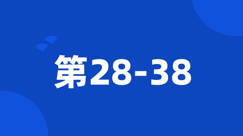 第28-38