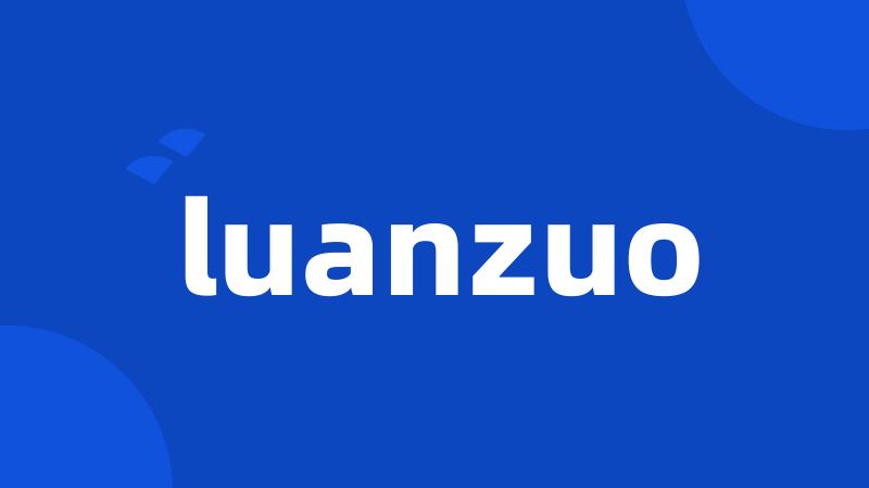 luanzuo