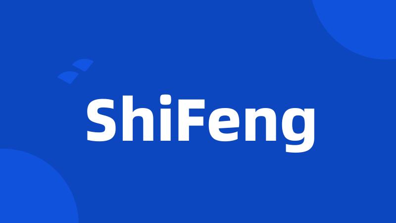 ShiFeng