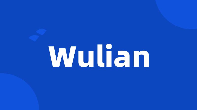 Wulian