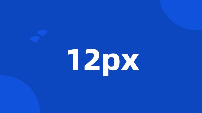 12px