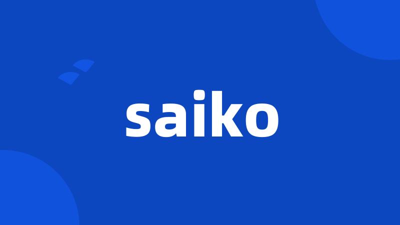 saiko