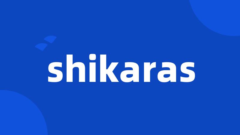 shikaras