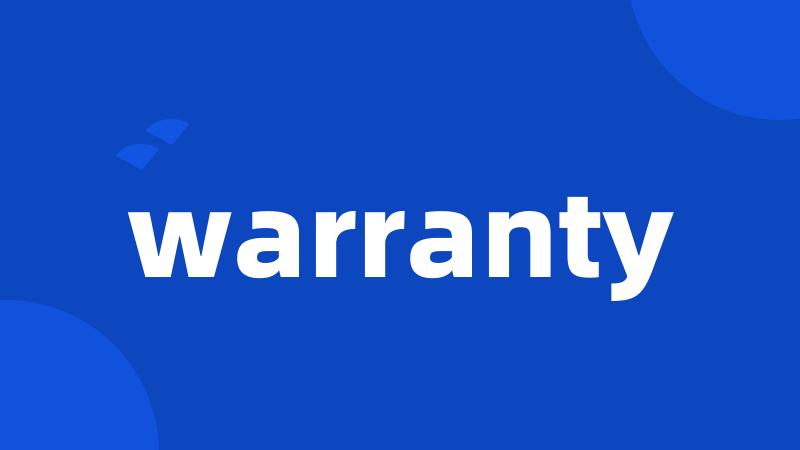 warranty