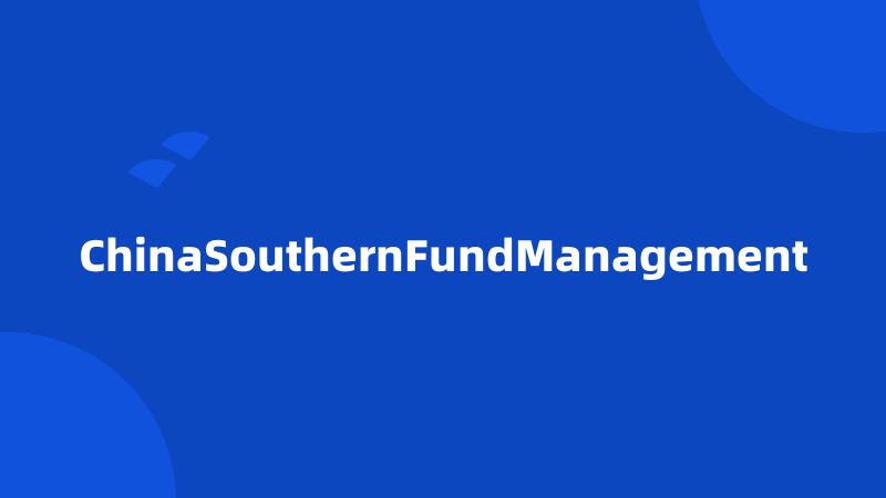 ChinaSouthernFundManagement