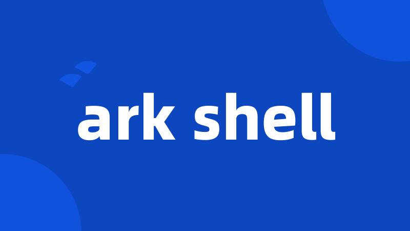 ark shell