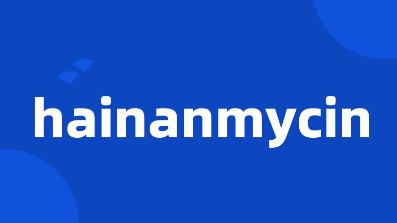 hainanmycin