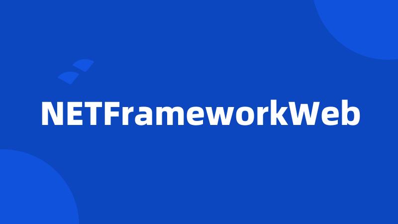 NETFrameworkWeb