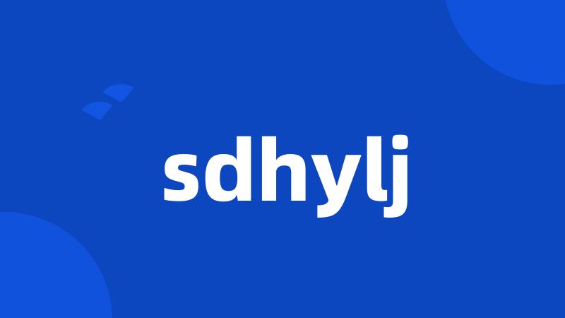 sdhylj