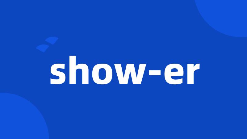 show-er