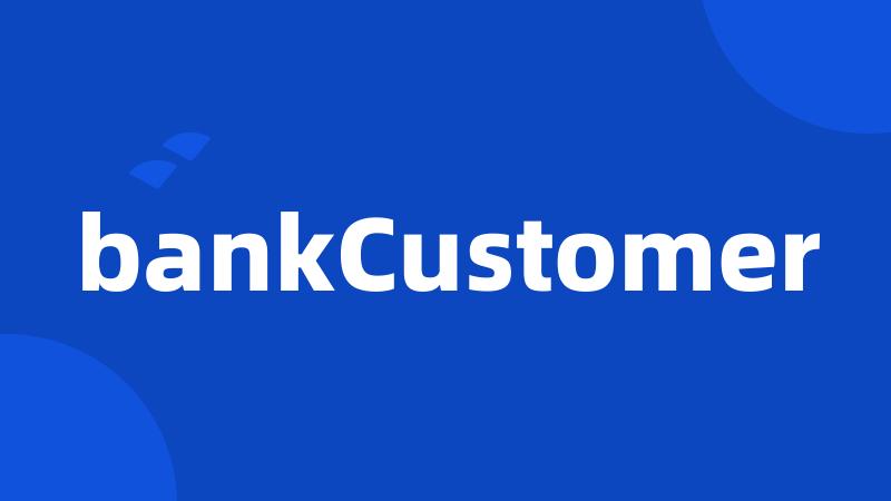 bankCustomer