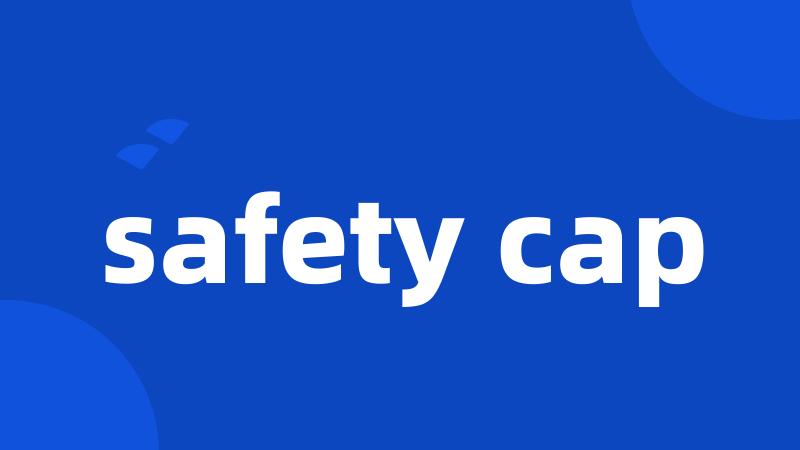 safety cap