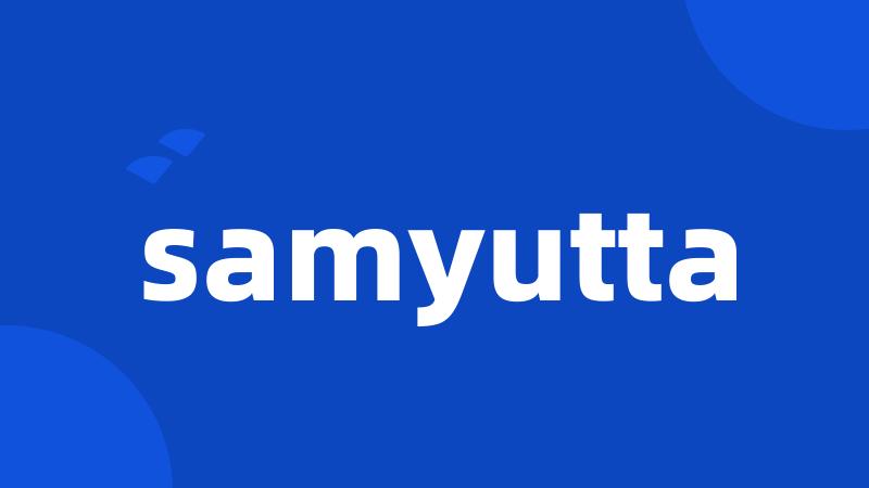 samyutta