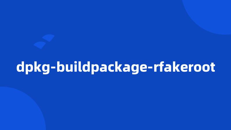 dpkg-buildpackage-rfakeroot