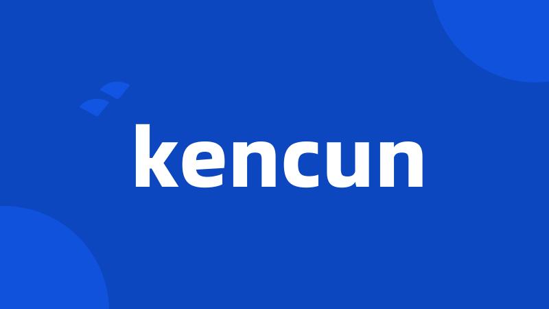 kencun