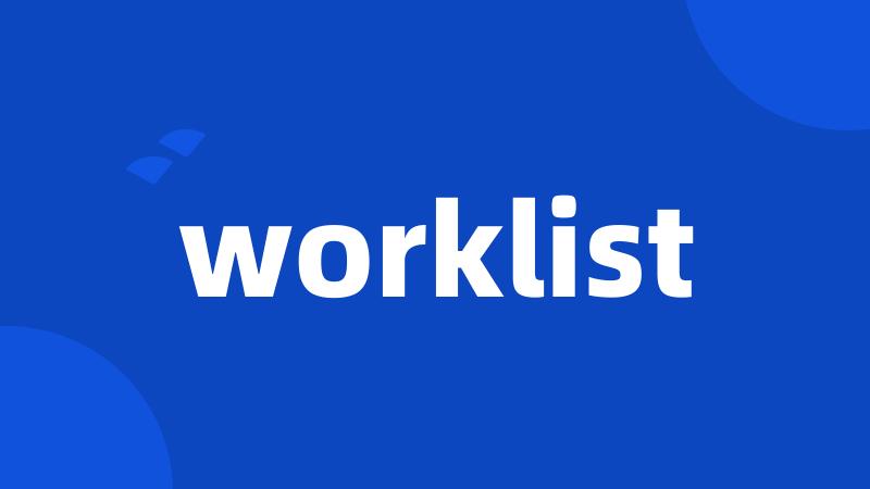 worklist