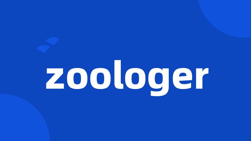 zoologer