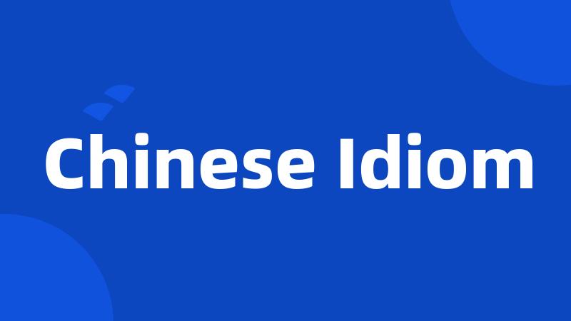 Chinese Idiom