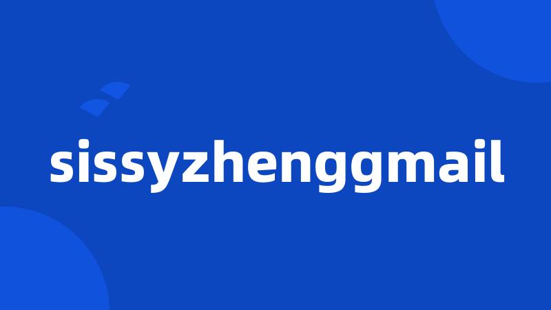 sissyzhenggmail