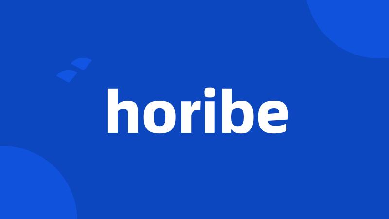 horibe