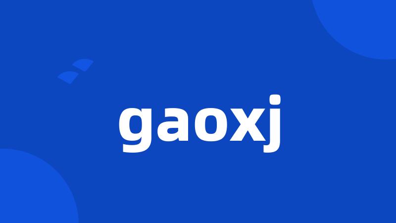 gaoxj