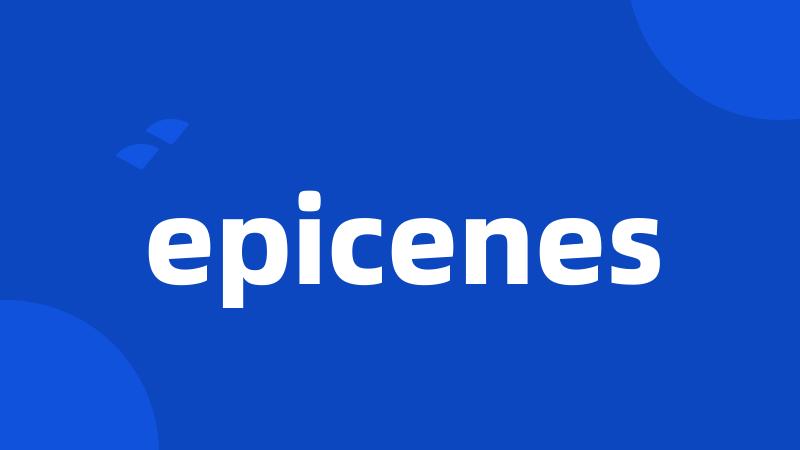 epicenes