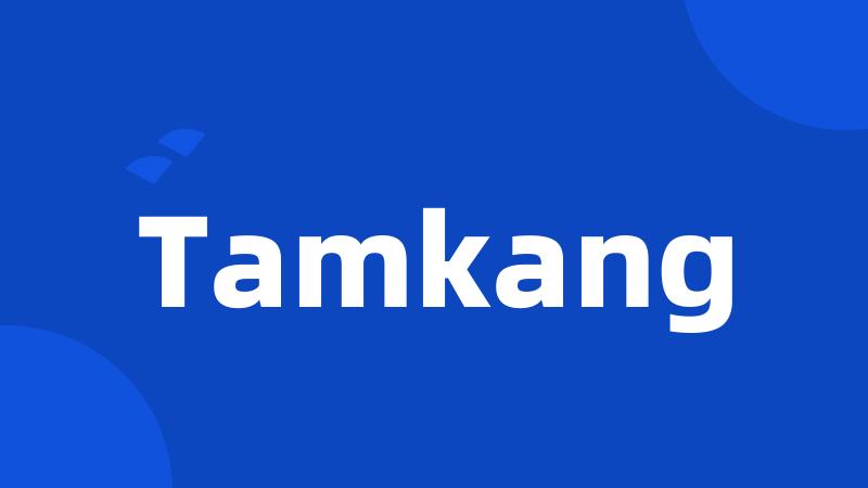 Tamkang