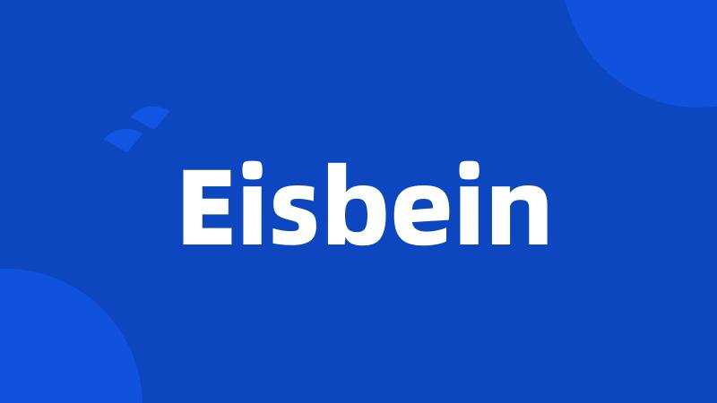 Eisbein