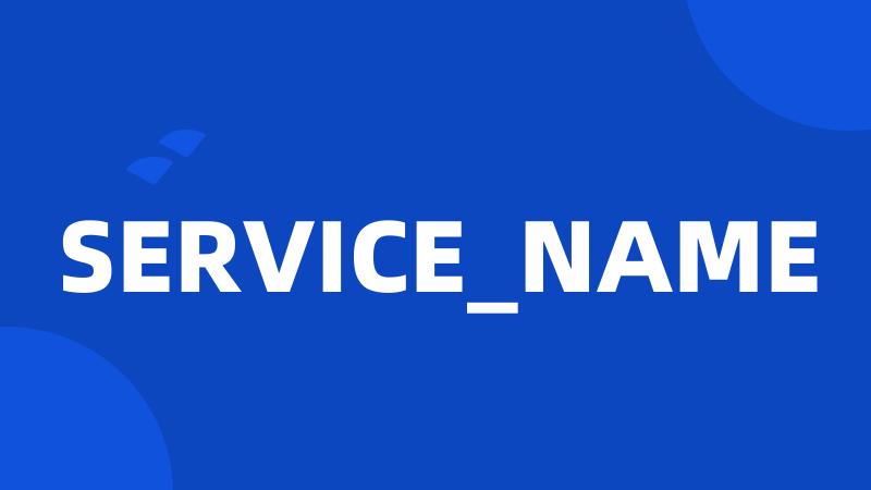 SERVICE_NAME