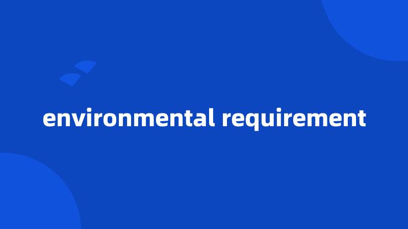 environmental requirement