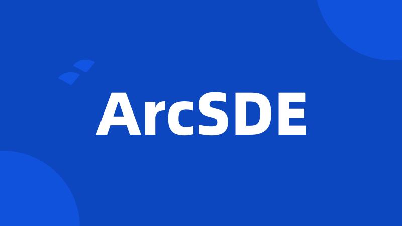 ArcSDE