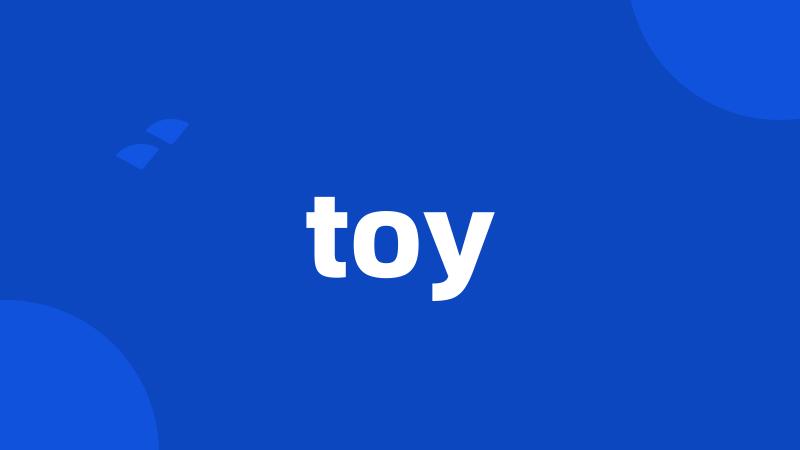 toy