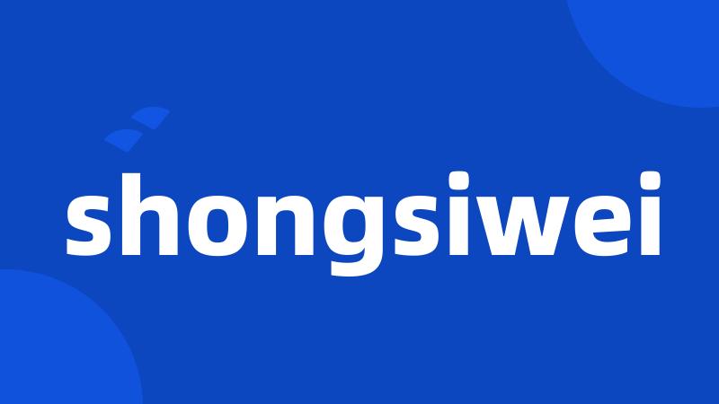 shongsiwei