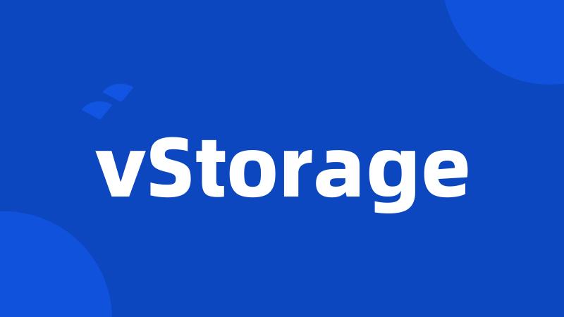 vStorage