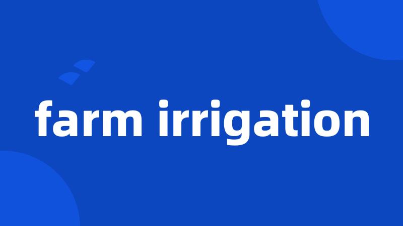 farm irrigation