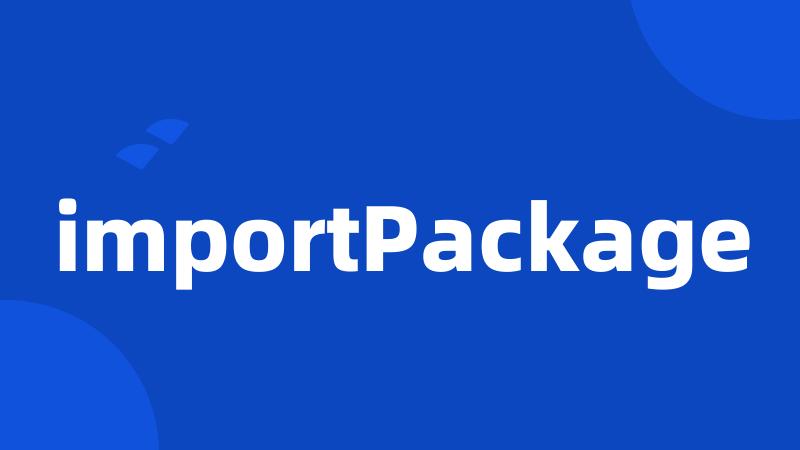 importPackage