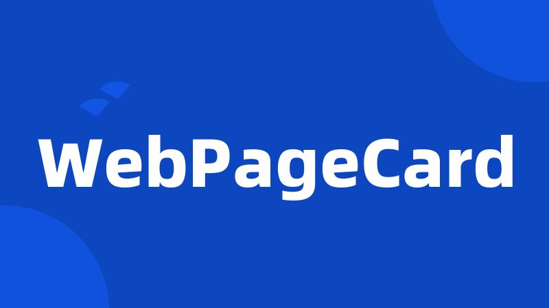 WebPageCard