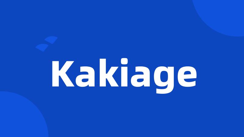 Kakiage