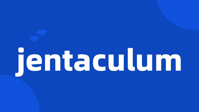 jentaculum