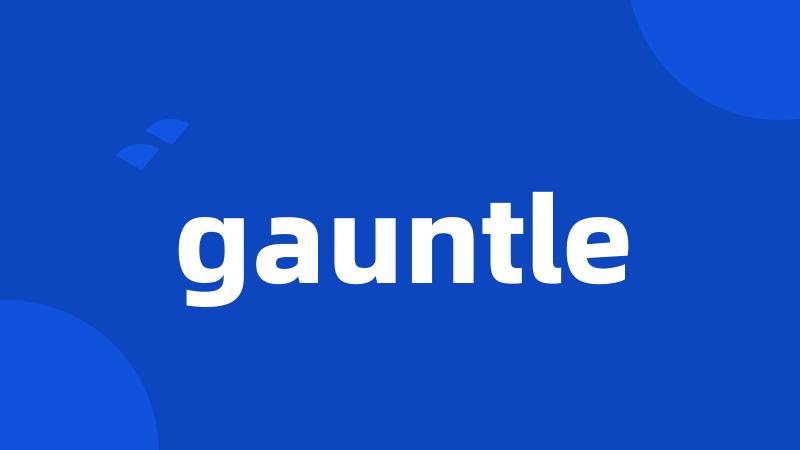 gauntle