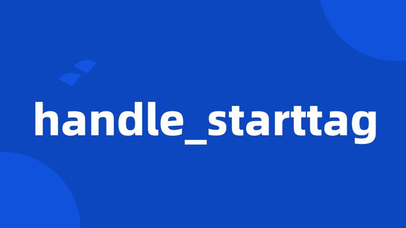 handle_starttag