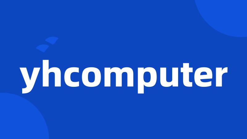 yhcomputer